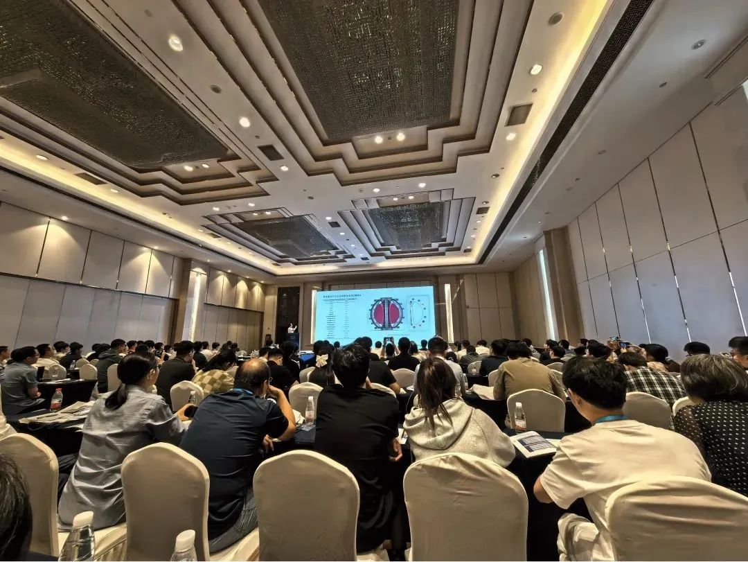 超导学术会议2.jpg