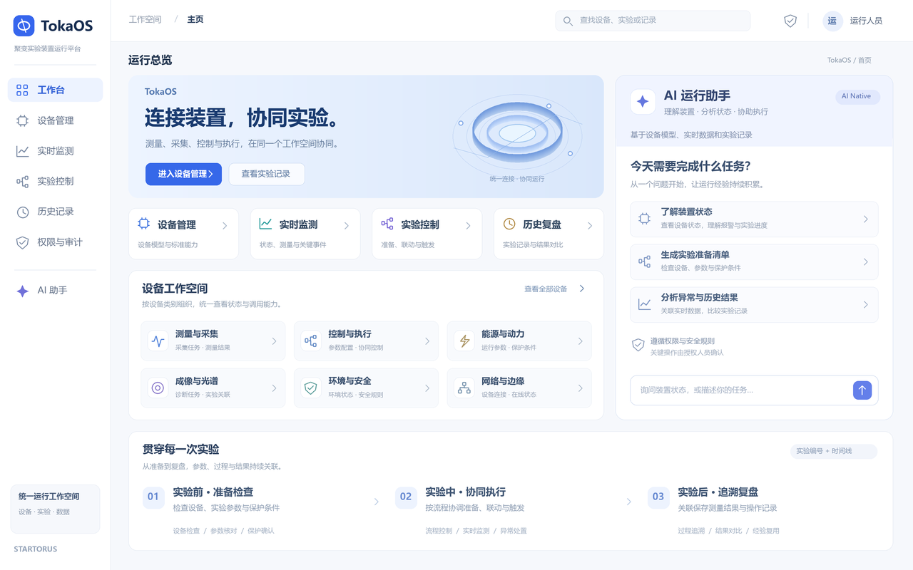 The TokaOS home page